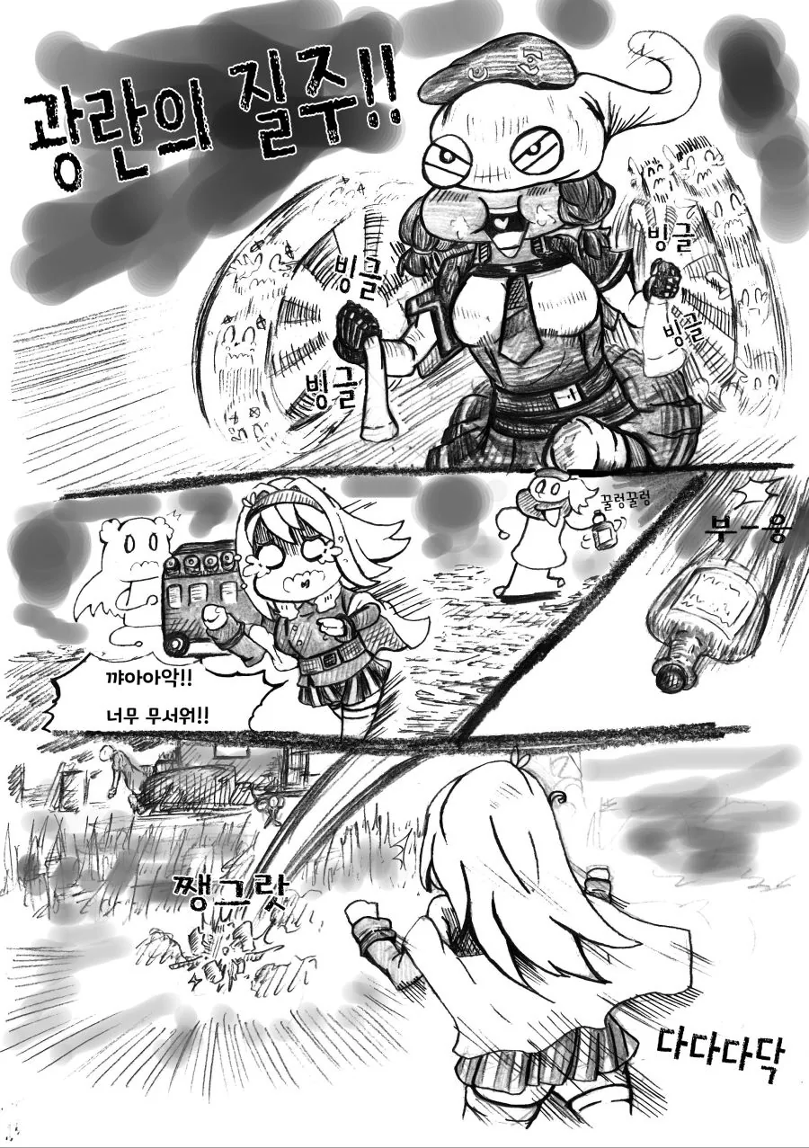 manga_1314358_008.webp