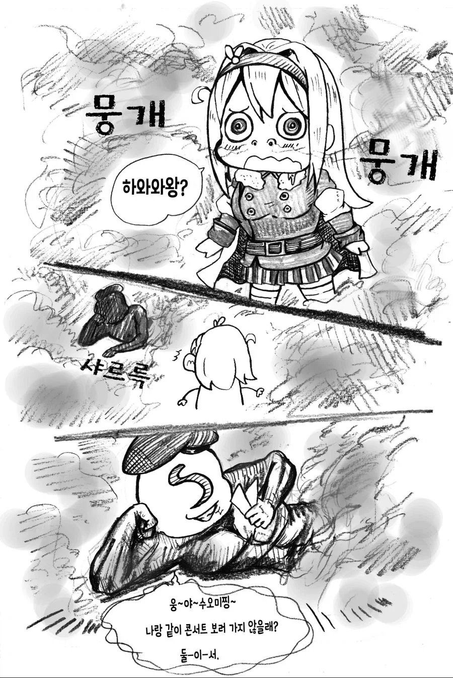 manga_1314358_009.webp