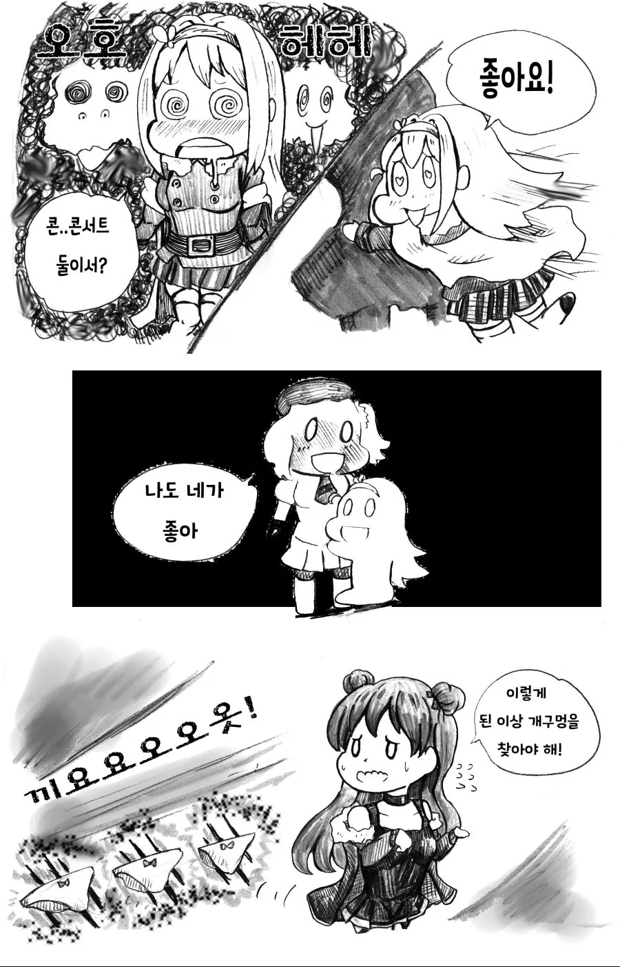 manga_1314358_010.webp