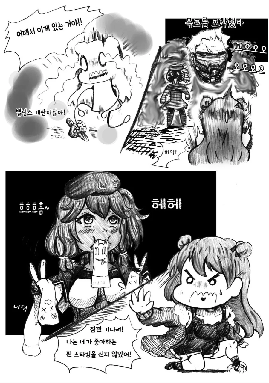 manga_1314358_012.webp