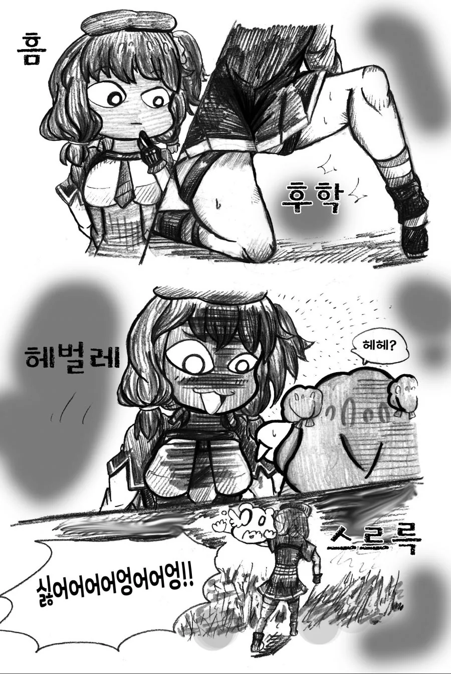 manga_1314358_013.webp