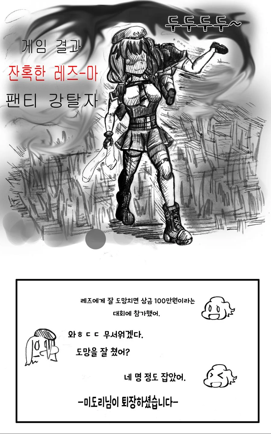 manga_1314358_014.webp
