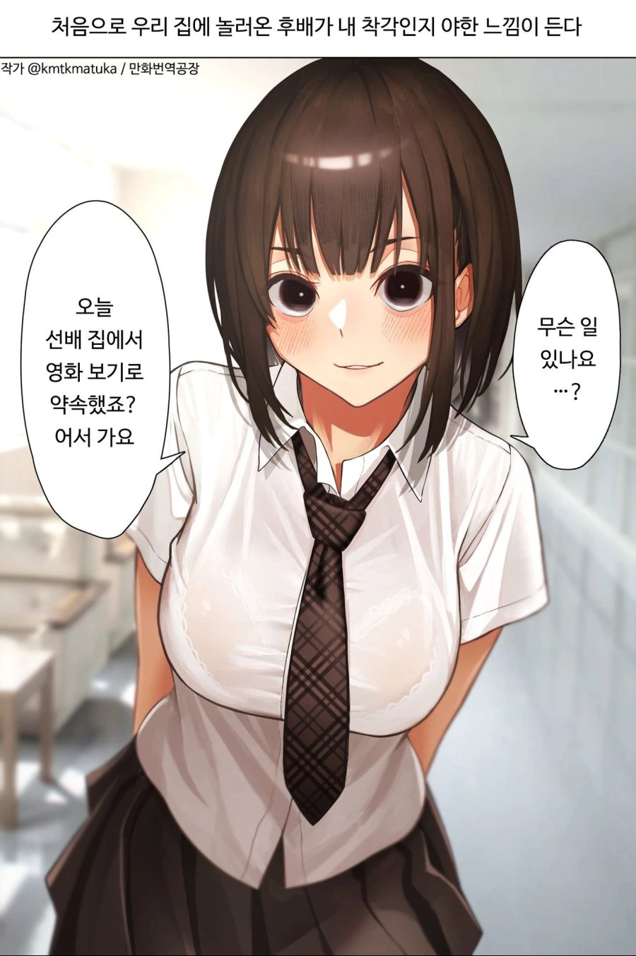 manga_1327221_001.webp