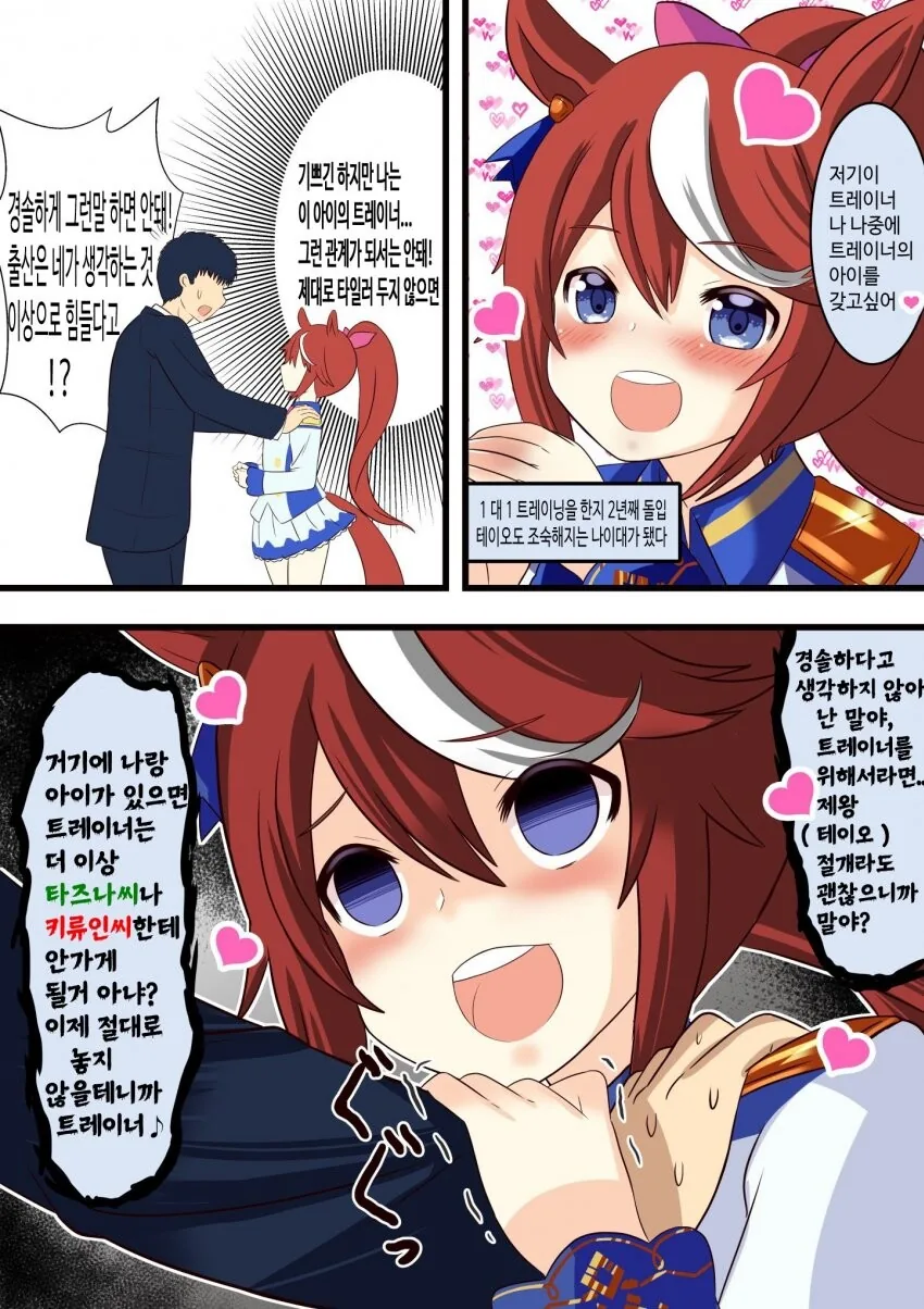 manga_1329749_001.webp