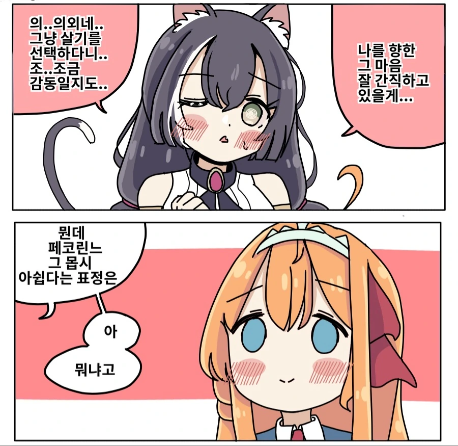 manga_1330464_001.webp