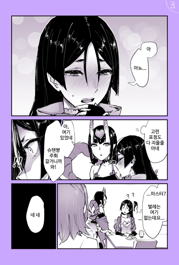 manga_1338374_003.webp