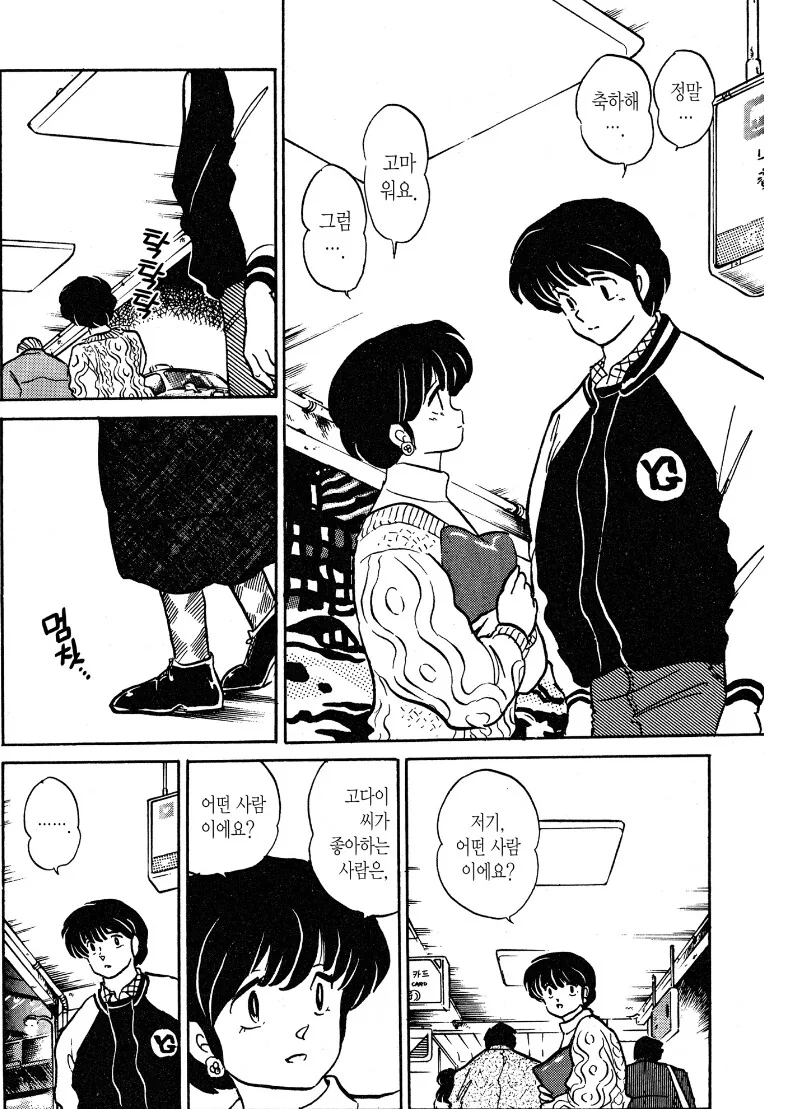 manga_1339842_001.webp