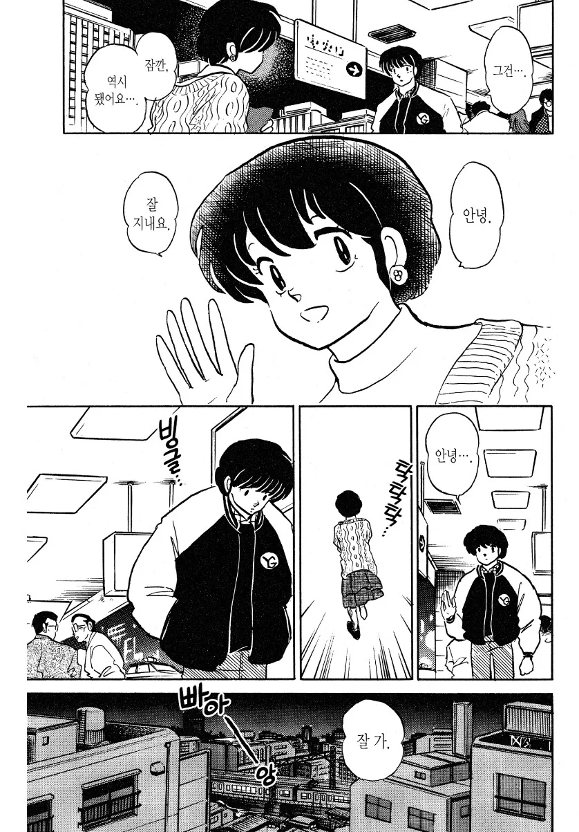 manga_1339842_002.webp