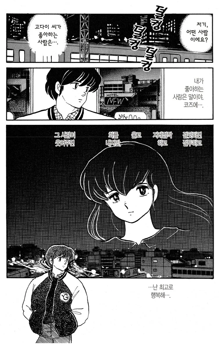 manga_1339842_003.webp