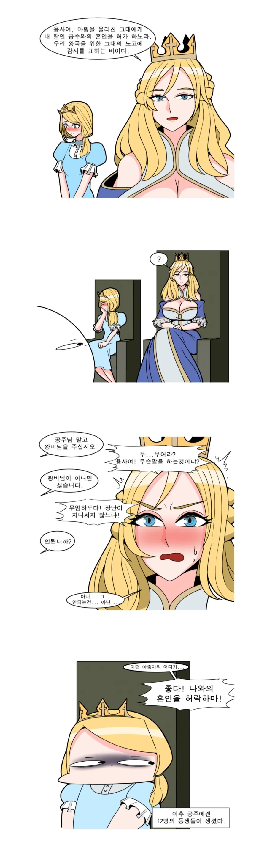 manga_1342345_001.webp