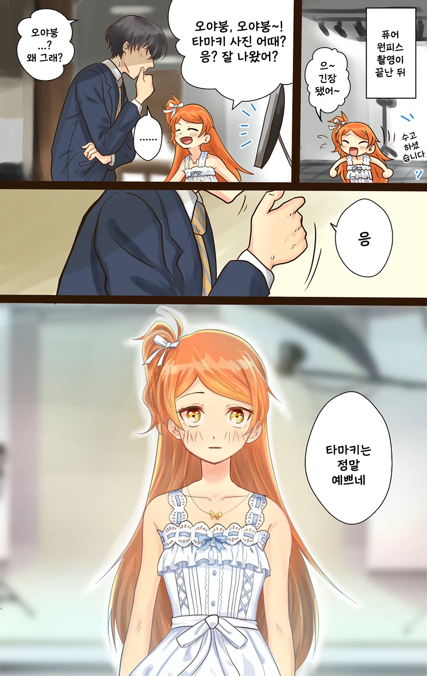 manga_1349523_001.webp