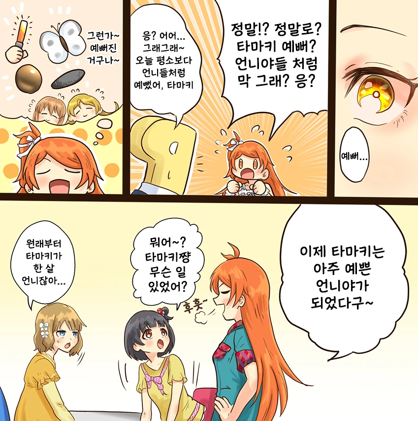 manga_1349523_002.webp