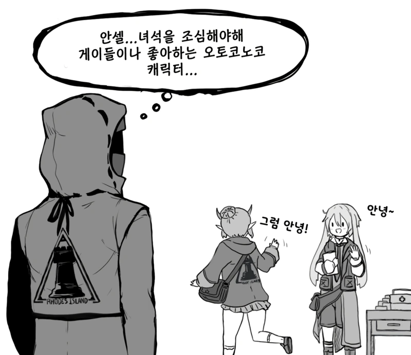 manga_1359848_001.webp