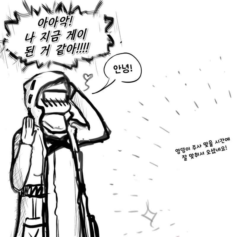 manga_1359848_005.webp