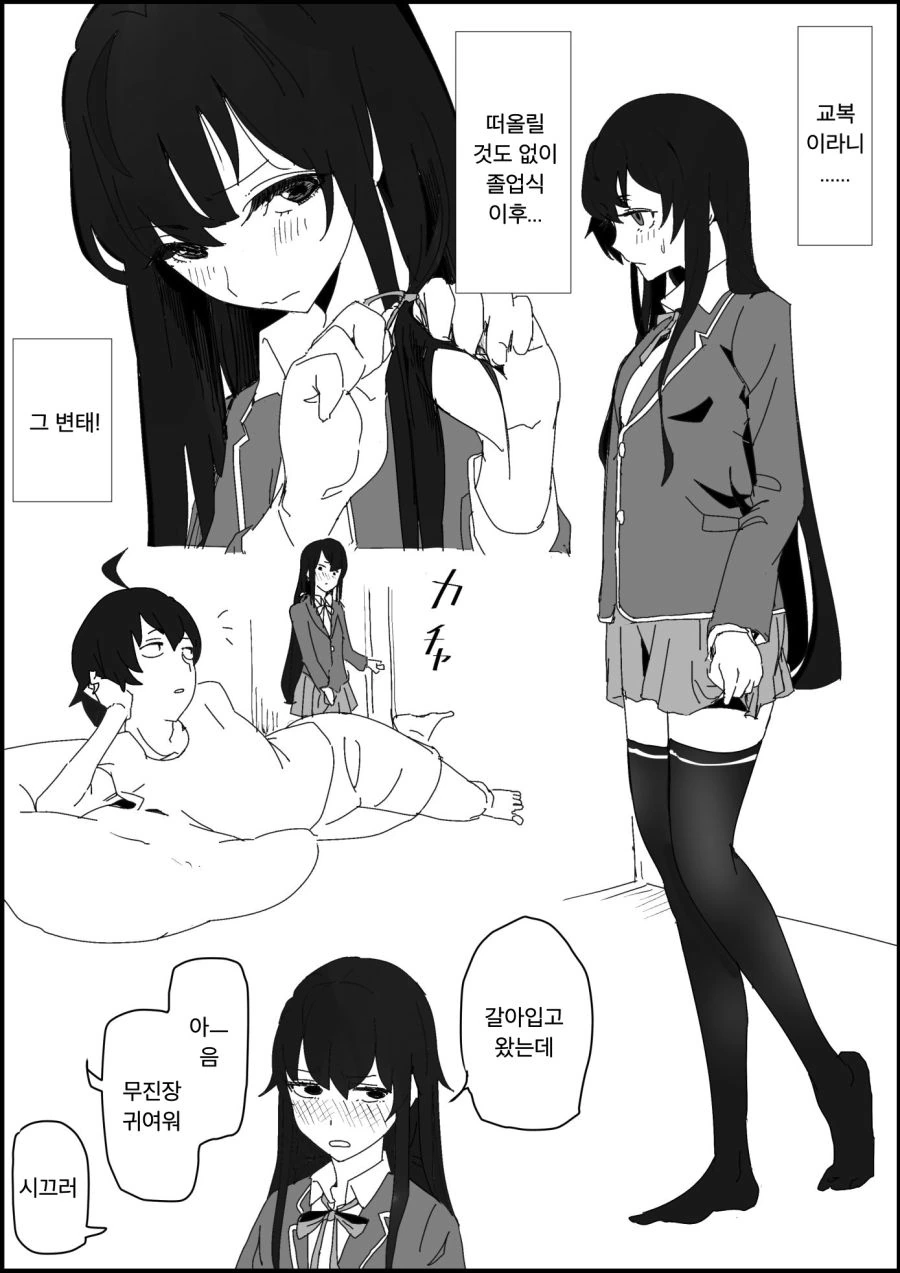 manga_1361424_001.webp