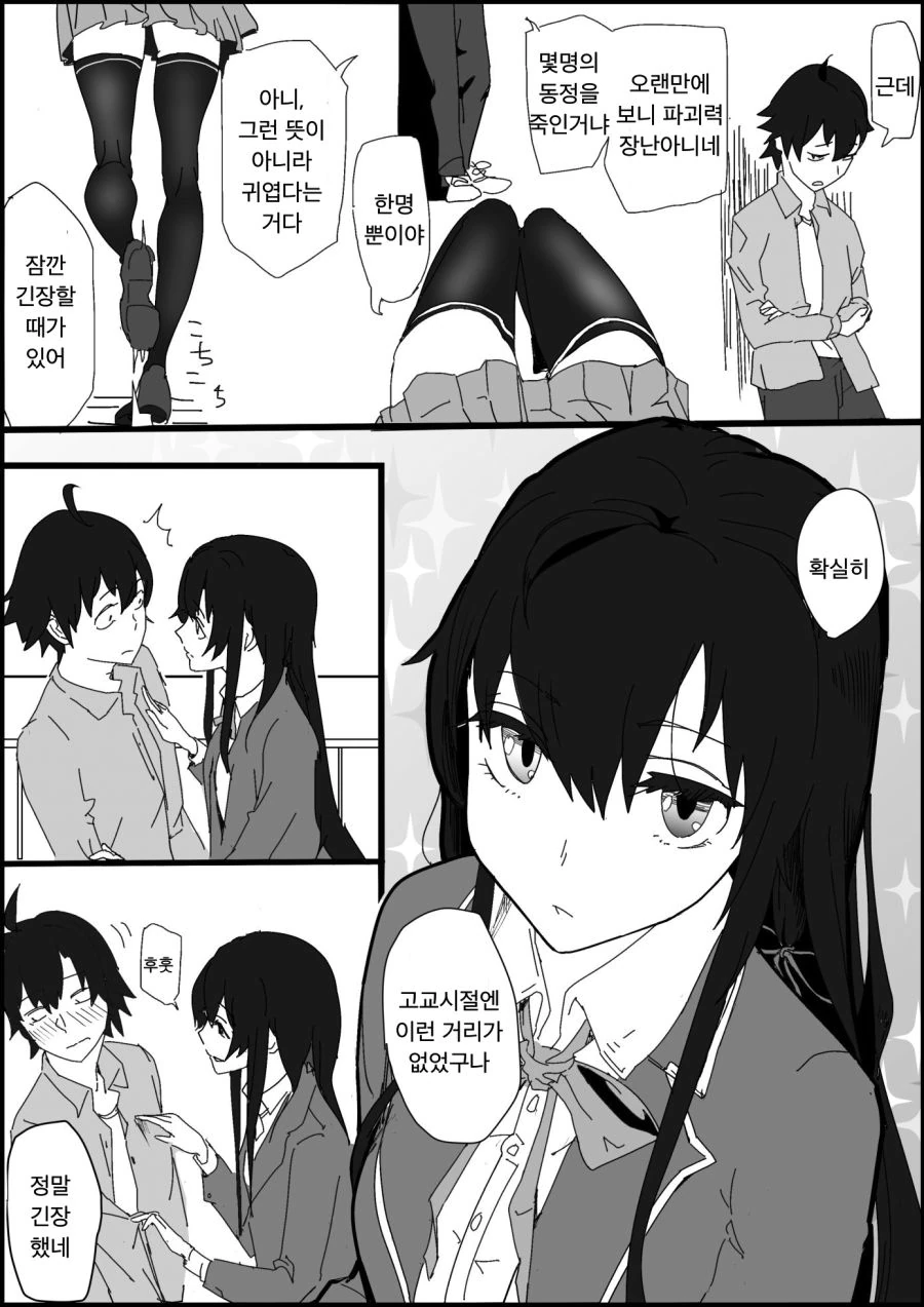 manga_1361424_003.webp