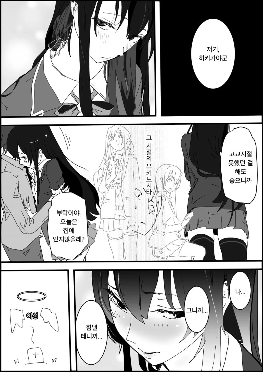 manga_1361424_004.webp