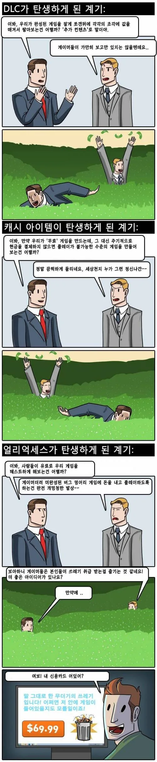 manga_136309_001.webp