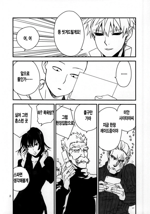manga_1363890_003.webp
