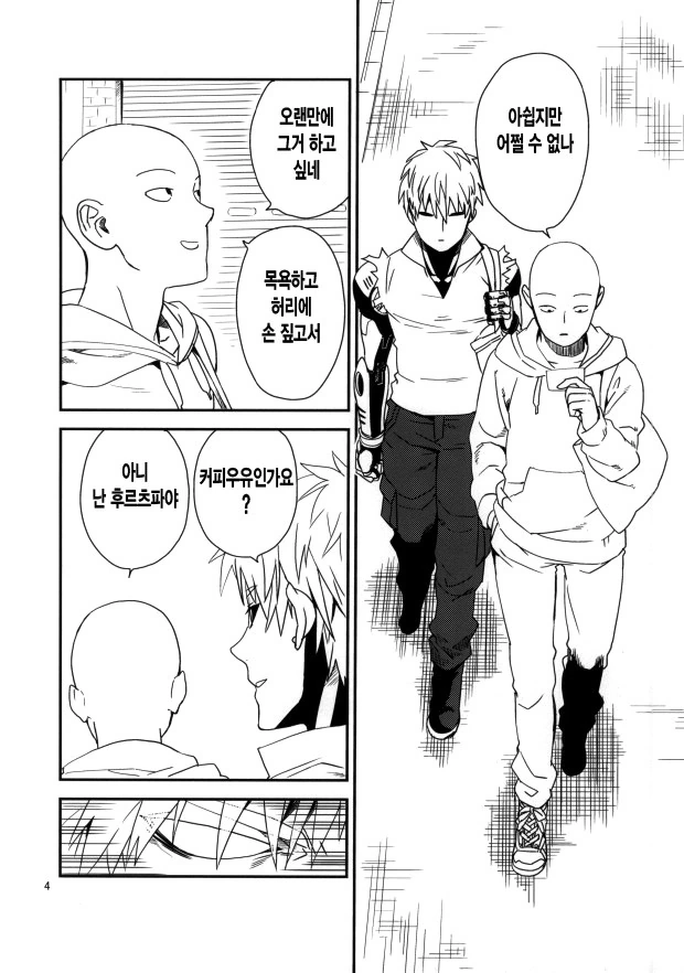 manga_1363890_005.webp