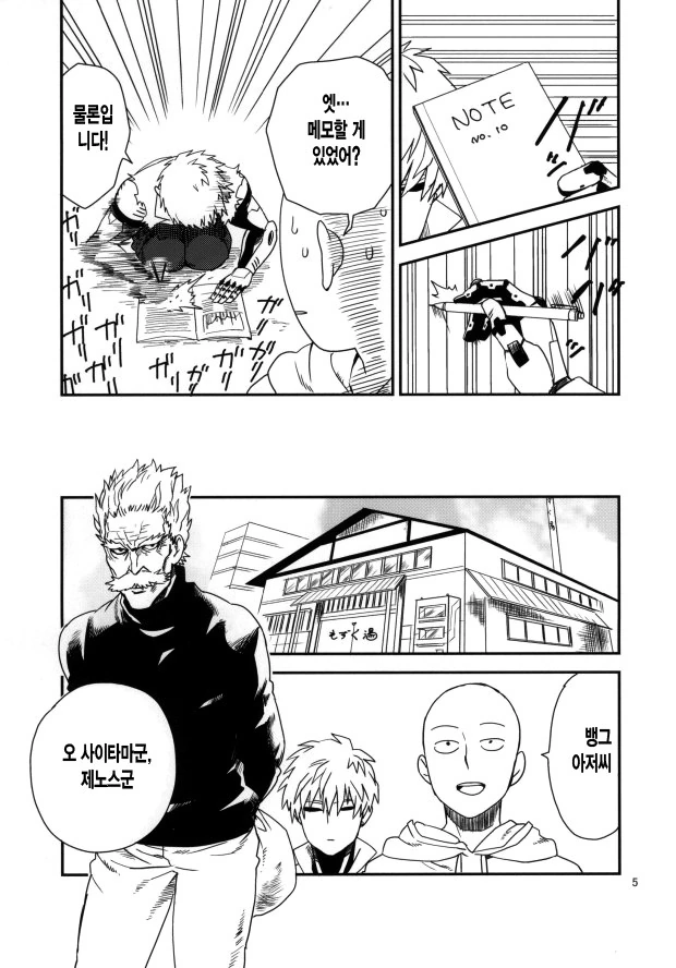 manga_1363890_006.webp