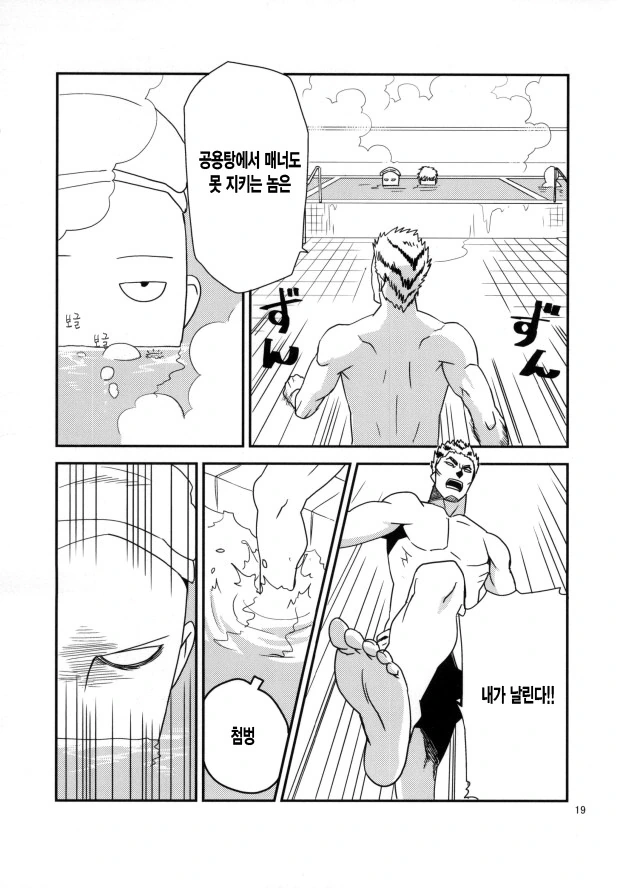 manga_1363890_020.webp