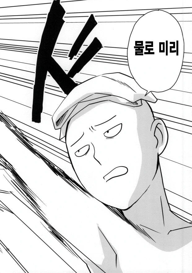 manga_1363890_021.webp