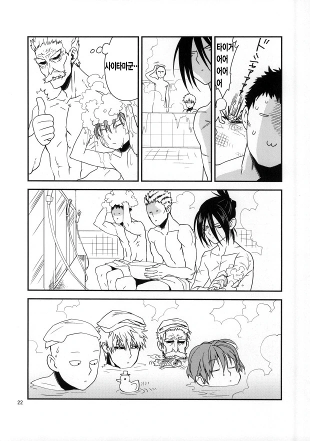 manga_1363890_023.webp