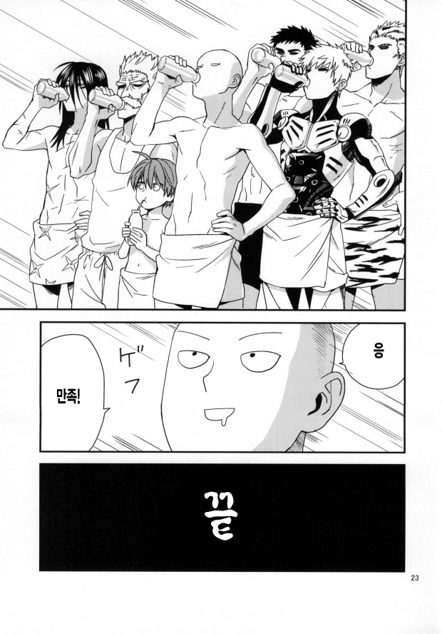 manga_1363890_024.webp