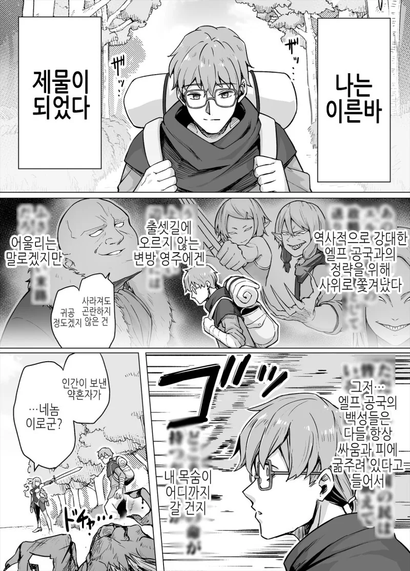 manga_1365694_001.webp