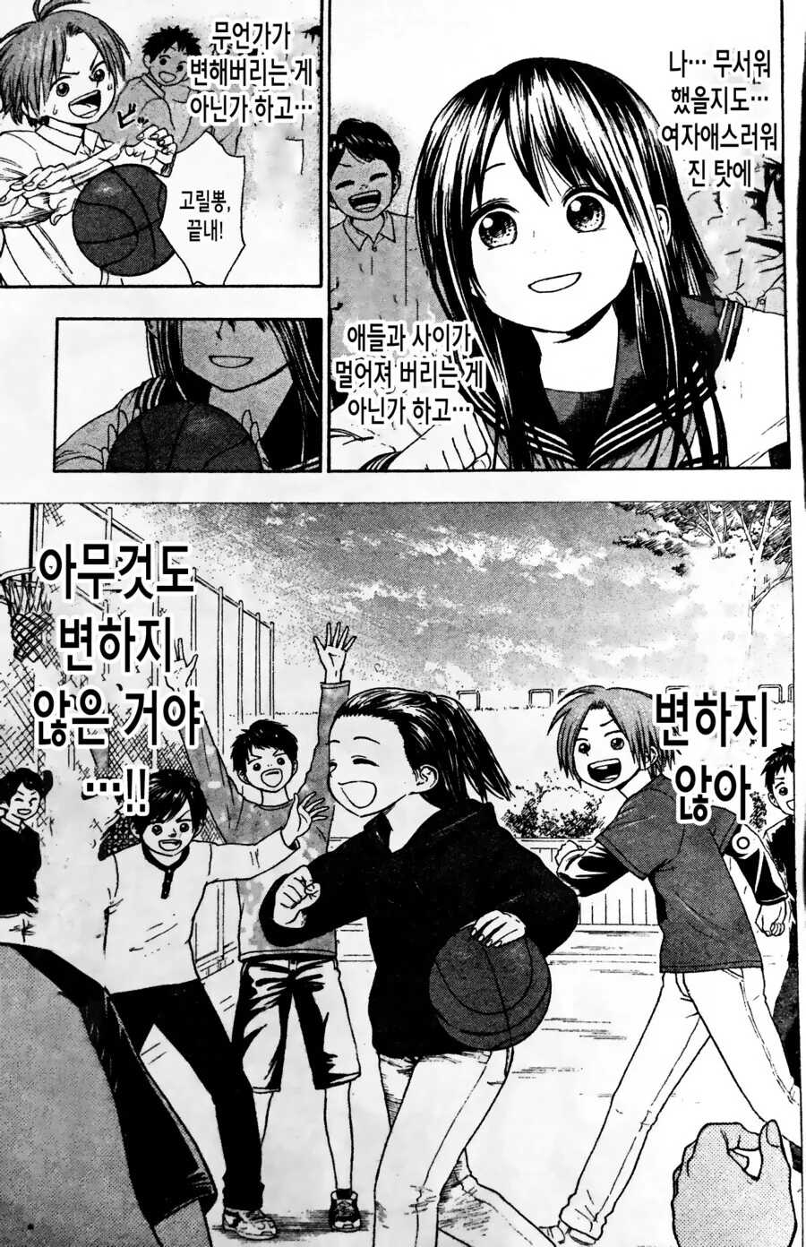 manga_1368131_011.webp