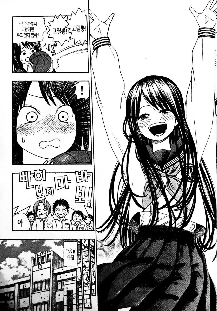 manga_1368131_015.webp