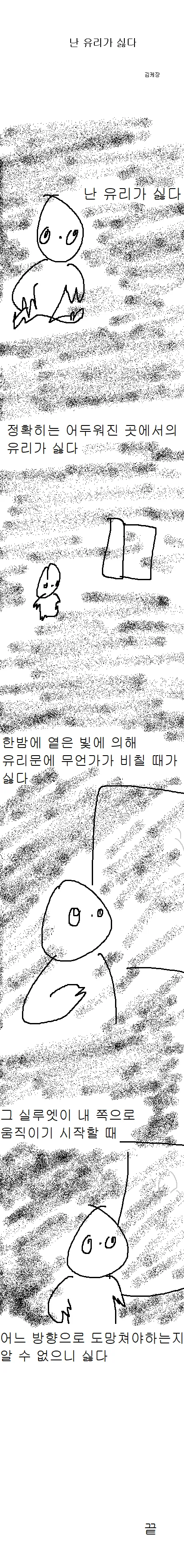 manga_1379606_001.webp