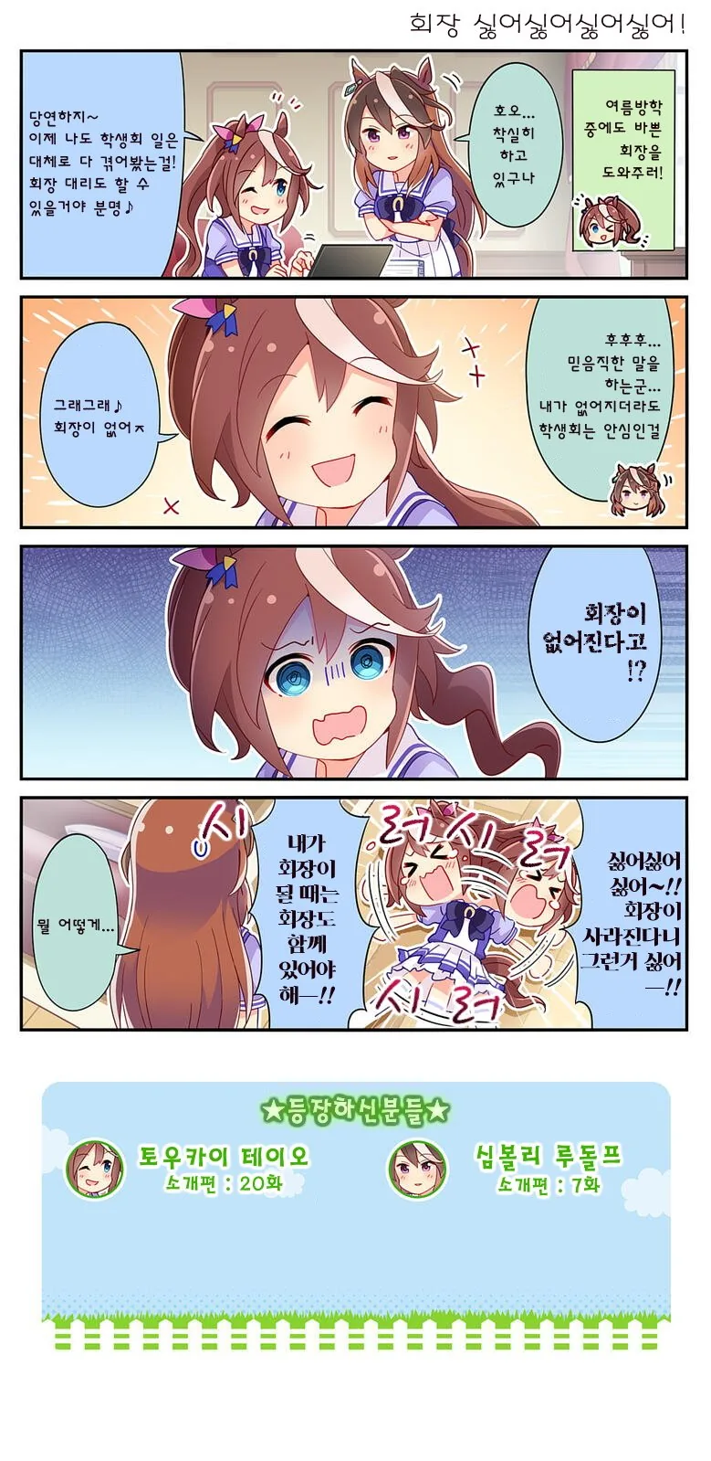 manga_1385078_001.webp