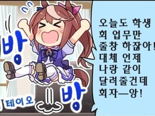 manga_1385078_002.webp