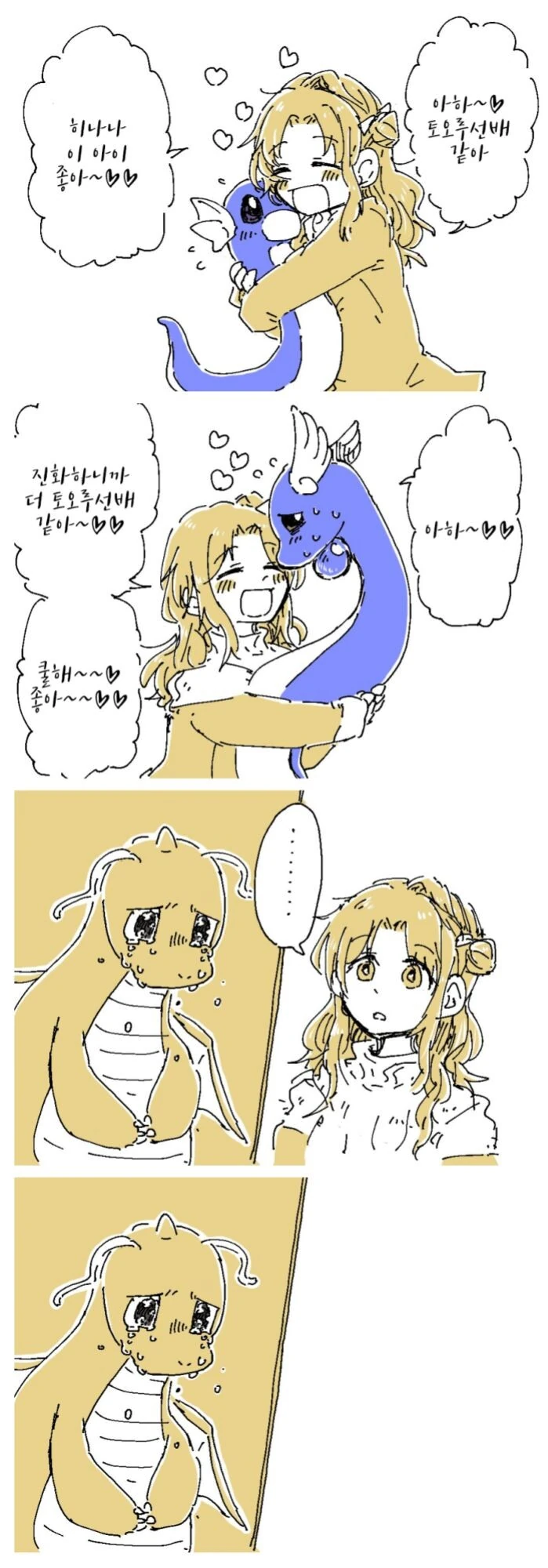 manga_1385349_001.webp