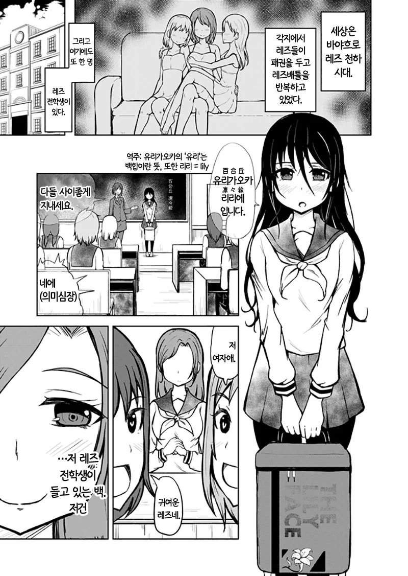 manga_1400388_001.webp