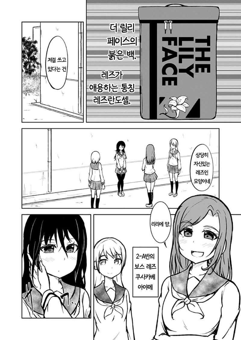 manga_1400388_002.webp