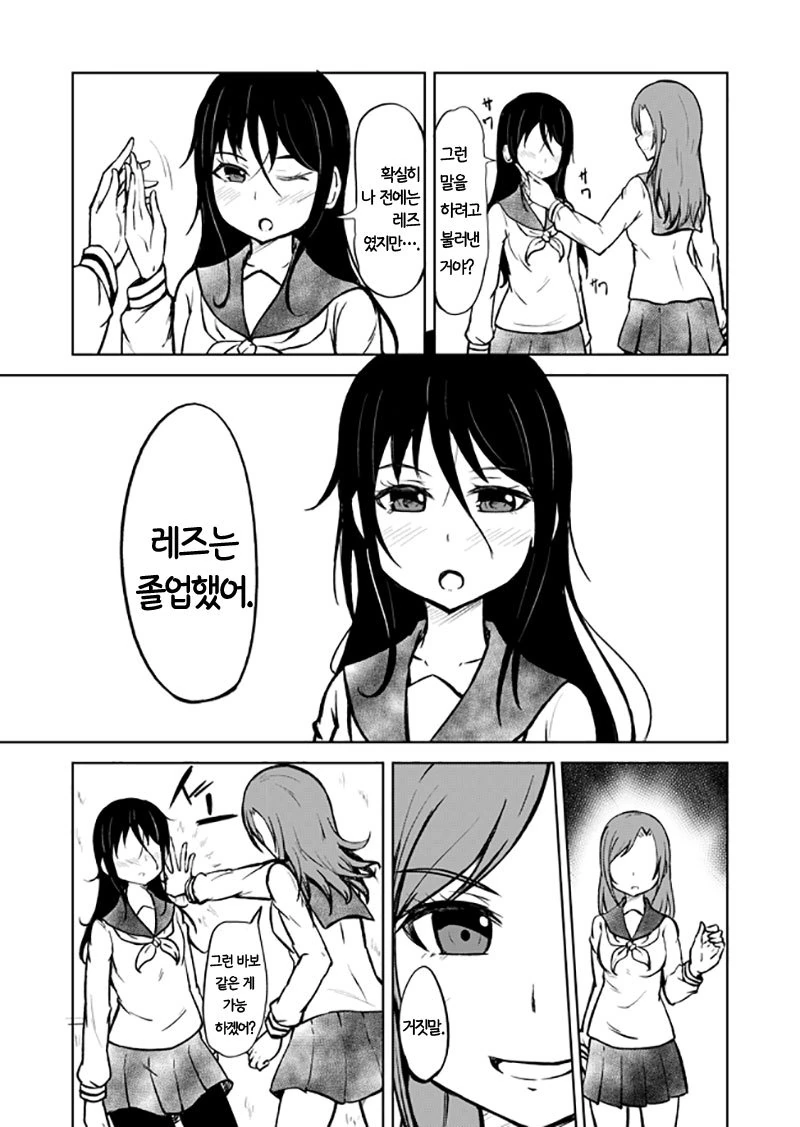 manga_1400388_003.webp