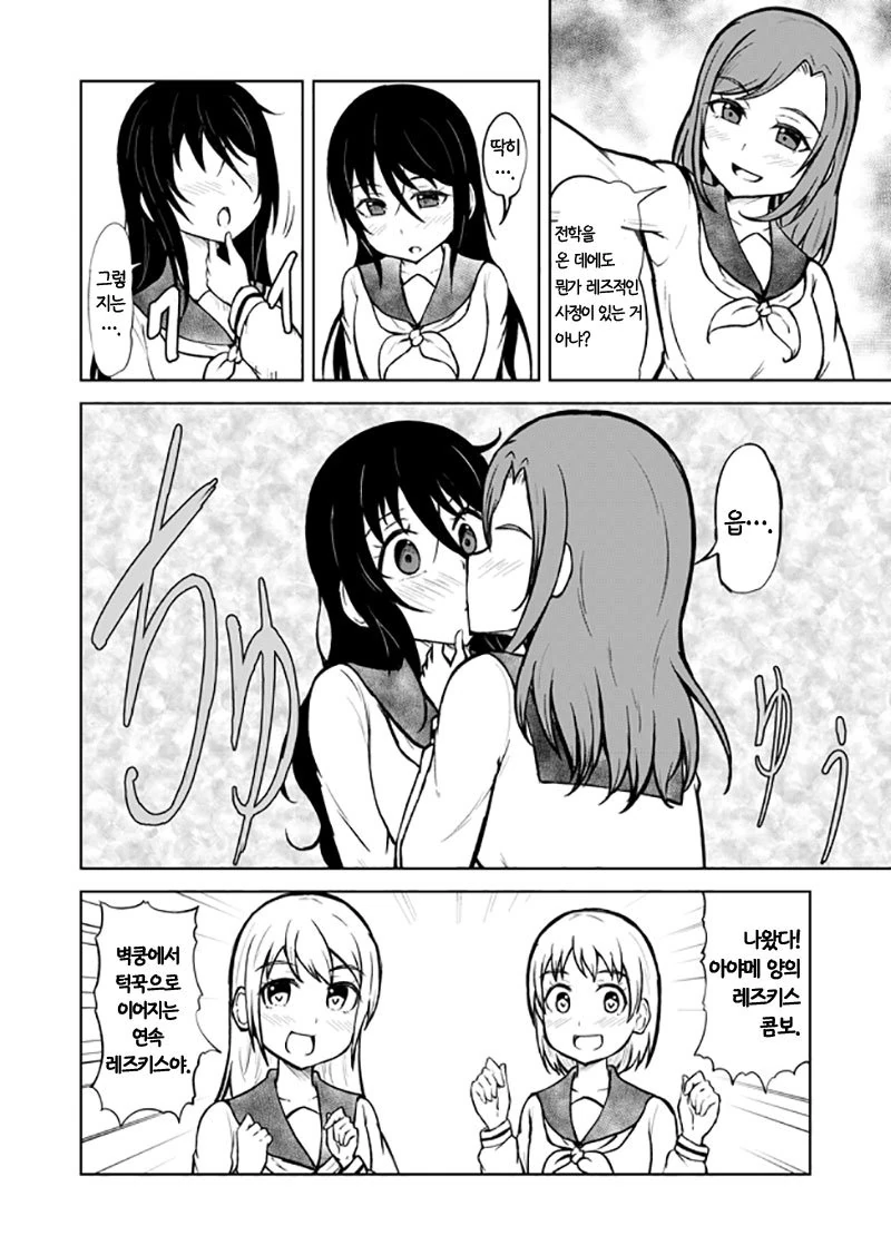 manga_1400388_004.webp