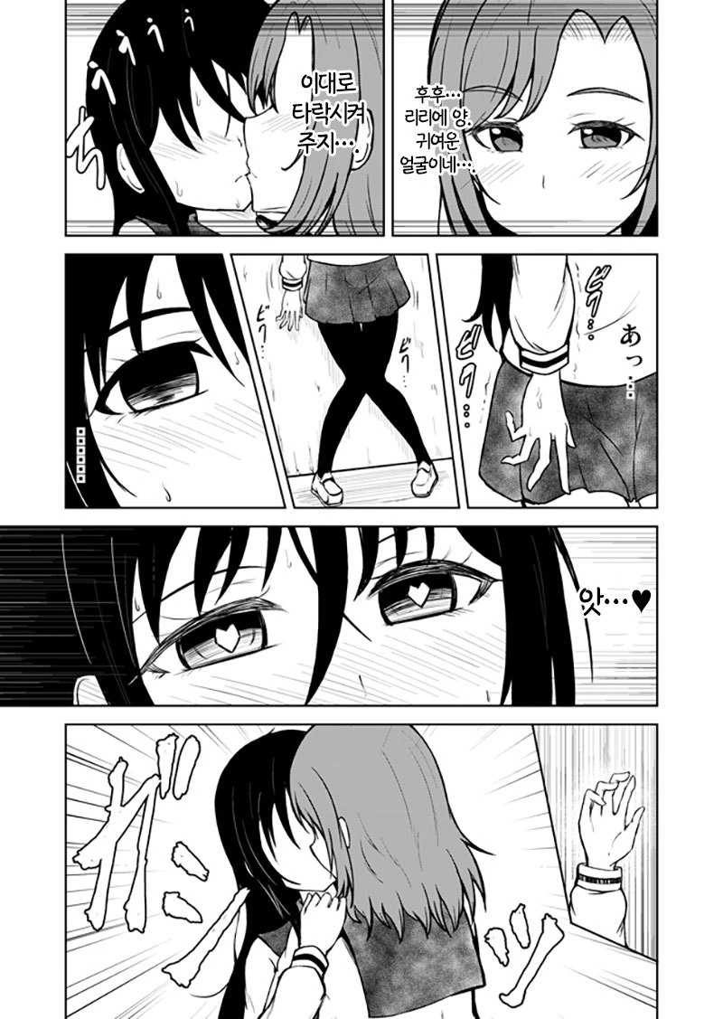 manga_1400388_005.webp