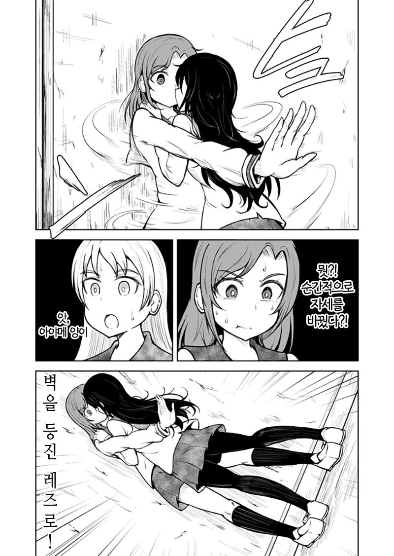 manga_1400388_006.webp