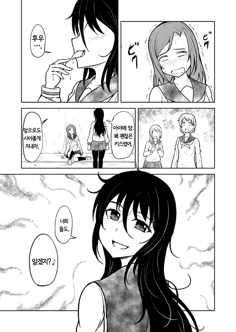 manga_1400388_009.webp