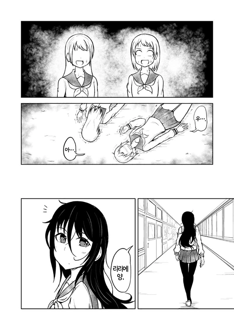 manga_1400388_010.webp