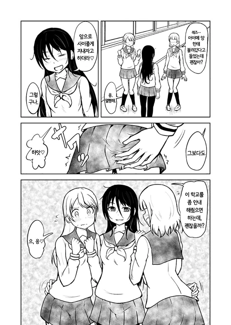 manga_1400388_011.webp