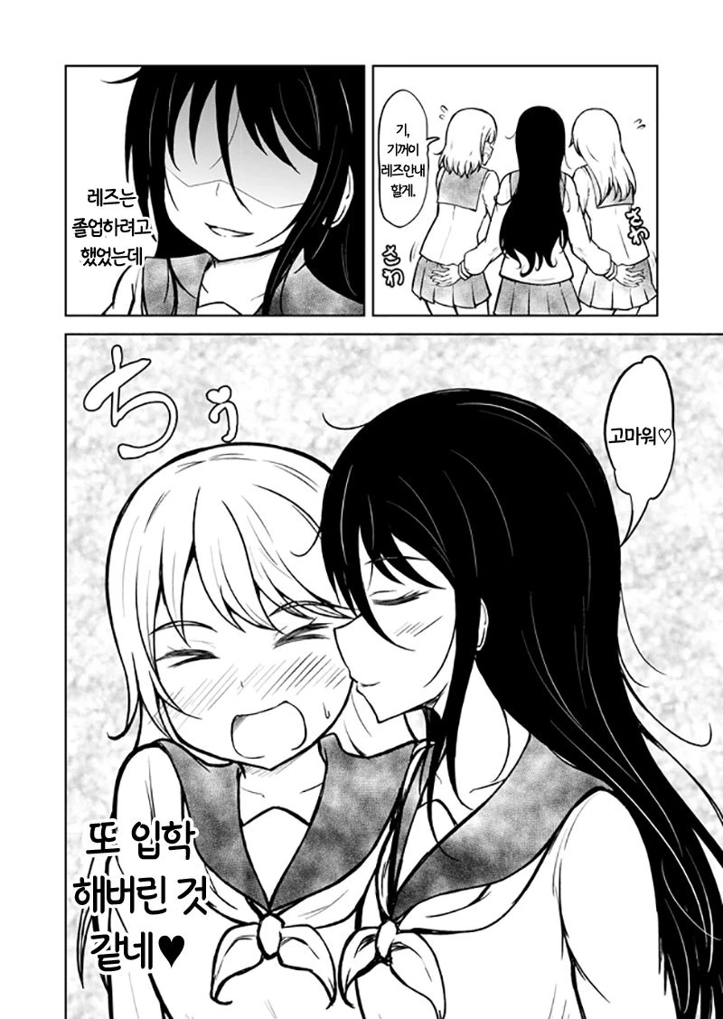 manga_1400388_012.webp