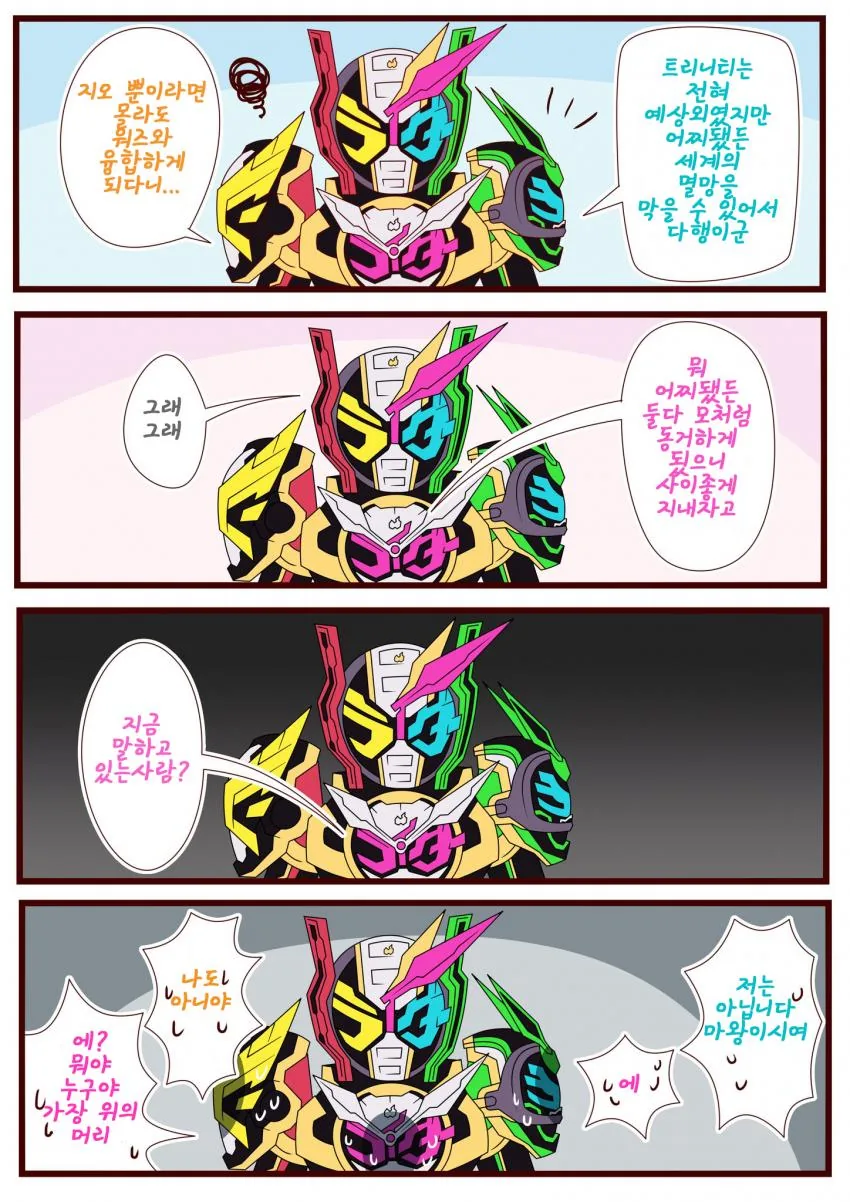 manga_1406793_001.webp