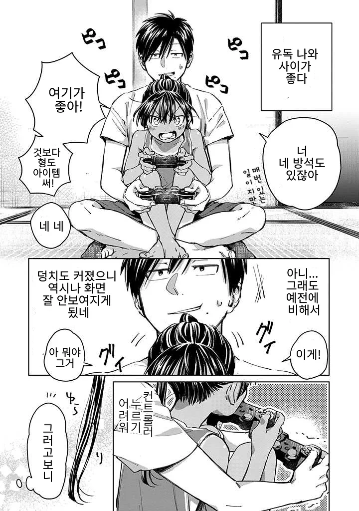 manga_1407644_008.webp