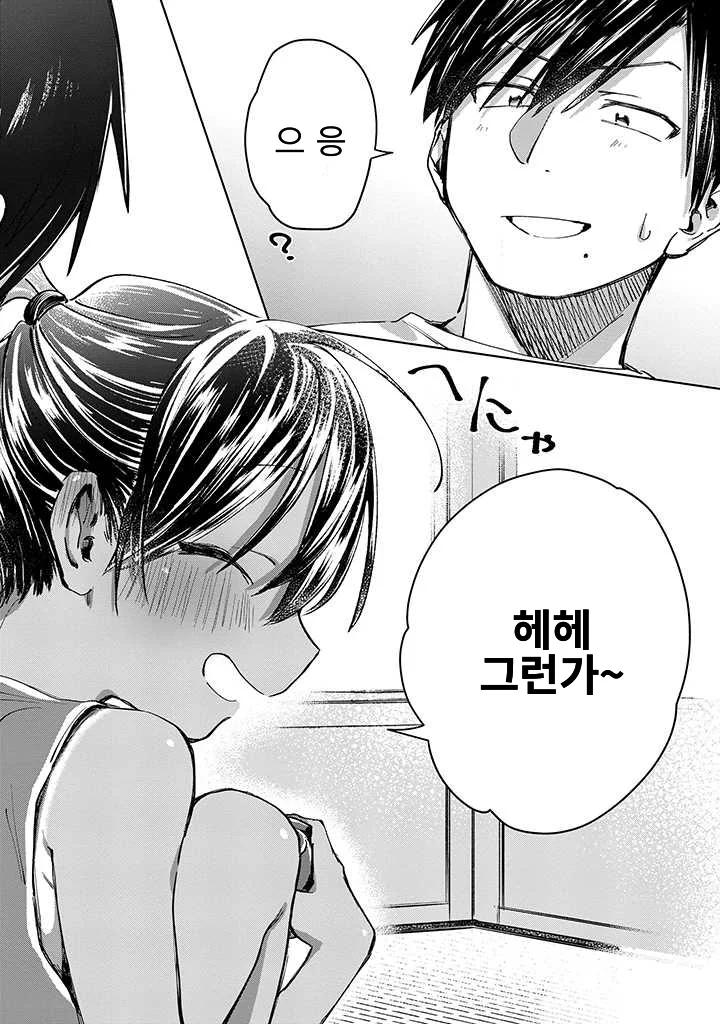 manga_1407644_010.webp