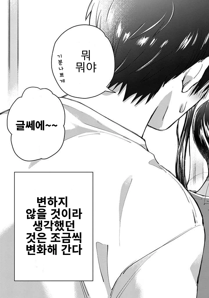 manga_1407644_011.webp